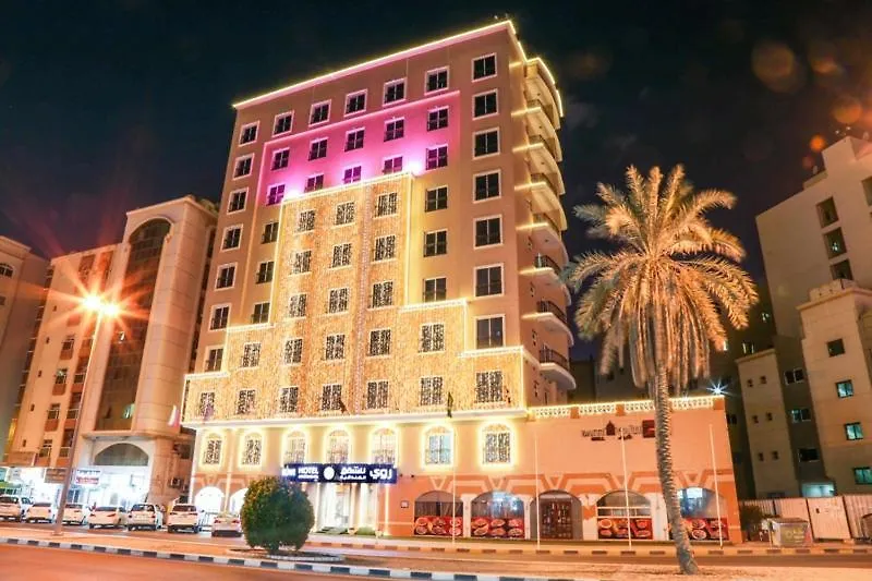 Aparthotel Ruwi Hotel Apartments, Sharjah