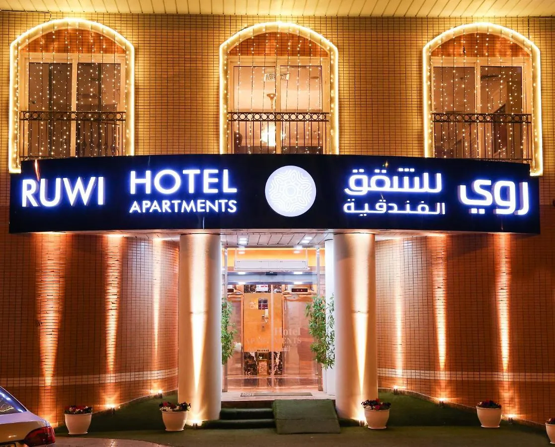 Ruwi Hotel Apartments, Sharjah Aparthotel