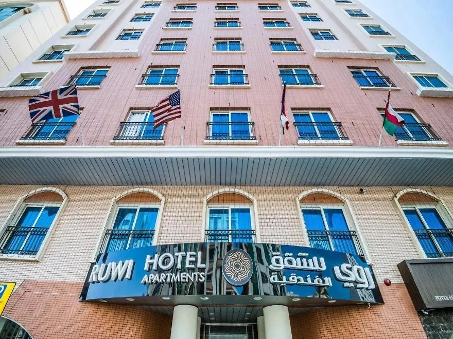 Aparthotel Ruwi Hotel Apartments, Schardscha Vereinigte Arabische Emirate