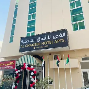  Apartment Al Ghadeer